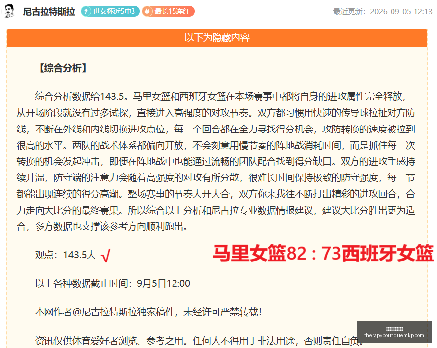 前将直言,热火今夏交,易评价过高,太阳城集团官网,太阳城集团官网App,太阳城集团官网下载,太阳城集团官网登录,太阳城集团官网平台