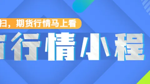 2026前瞻：大金砖合作在习近平主席倡导下崭新起航