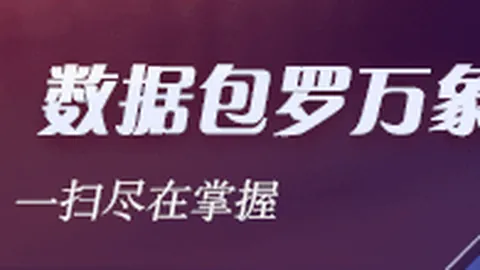 王者荣耀战队转会动态，新阵容值得关注